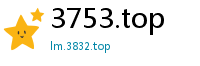 3753.top